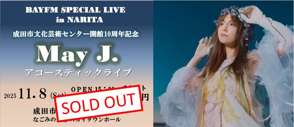 BAYFM SPECIAL LIVE in NARITA　May.J アコースティックライブ　